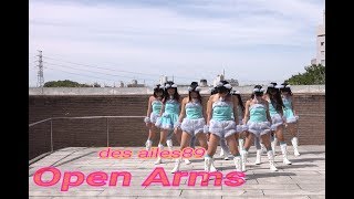 【4K・高音質版】Open Arms  des ailes89（ディゼル） - Short Ver.-