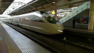 【連接車！】独特のジョイント音！50000形VSE 海老名駅