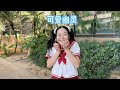 万圣节妆容谁说不能有可爱的？ #我是林呱呱 #205女生宿舍【硬核妈妈丽洁】