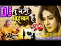 Tu Meri Mohobbat Hai Gazal Hard Dholki mix by Dj Gaytree varma