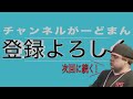 船を盗んで息子を誘拐した犯人をボコボコにしてみた【がーどまんグラセフ 03】