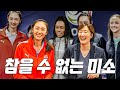 [V리그] 1순위 페퍼 장위,  도공 혹은 IBK 갔을 수도 있었다?!