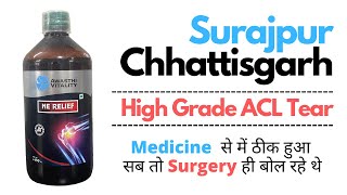 Surajpur (CG) High Grade ACL Tear केवल दवाओं से ठीक हुआ, Surgery से बच गया...