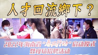 【on.cc東網】【東網點評：失業率創新高　青年返鄉就業】