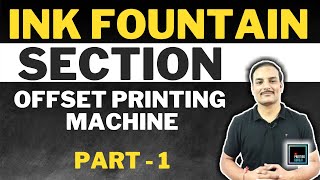 OFFSET PRINTING MACHINE PART 1 | INK FOUNTAIN SECTION | PRINTING TECHNOLOGY  @PrintingGuruji​