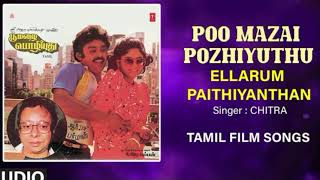 Ellarum Paithiyanthan Audio Song   Tamil Movie Poo Mazai Pozhiyuthu  Vijayakanth,Nadhiya  RD Burman