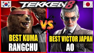 Rangchu vs AO (Best KUMA vs Best VICTOR Japan) - PRO Tekken 8 Replays