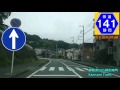 【車載動画～drive movie～】静岡県道141号線 駿東郡清水町→田方郡函南町　route141 in shizuoka pref. shimizu town kannami