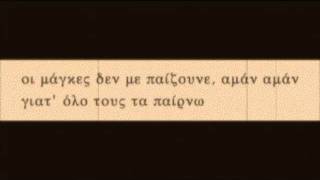 Ο ΒΑΓΓΕΛΗΣ ΤΗΣ ΜΑΜΗΣ, 1936, ΡΙΤΑ ΑΜΠΑΤΖΗ