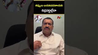 ఓపికపట్టండి.. ఎందుకంత భయం..? | Bandla Ganesh counter to KTR | Ntv