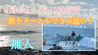 【 オーストラリア ゴールドコースト 】2020年1月31日 Currunbinへ早朝サーフィン, GoPro MAX, iPhone Xで撮影。