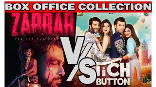 Zarrar vs Tich Button Box Office Collection |Zarrar box office collection| Tich Button Collection