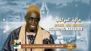 DJOTAYOU KHASSIDA DJALIBATOUL MARAKHIBE PAR SERIGNE ABO MBACKE