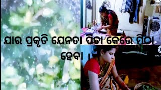 ଆଜି କେନ୍ ପ୍ରକାର ଶାଗ ଖାଏବ । ଗାଁ ରେ ମାହାଲିଆ ଟାଉନ୍ ରେ ପଇସା ଦିଆ ।