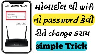 How to chang wifi password in mobail|Tech_in_ગુજરાતી