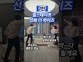 대전 힐스테이트 선화 더와이즈 아파트 분양 정보 1탄 대전아파트 대전아파트분양 shorts