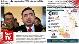 ECRL station for Nilai just a suggestion, says Loke