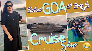 Goa Vlog 🤩 || Goa లో Cruise ship 🛳️ || Cruise ship Experience 🌸🛳️|| Storiesbygeetha