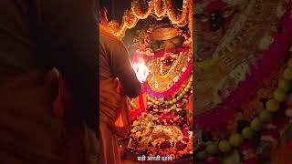 Maa Vindhyavasini Aarti Darsan