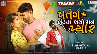 Suresh Zala | Patang Lutta Thayo Man Pyar | Uttrayan Special Song  | Teaser | Bapji Studio