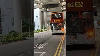 龍運巴士E32經過暢達路一號客運大樓 #shorts