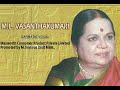 ML Vasanthakumari - vinAyaka ninnu vina- hamsaDhwani -EV rAmakrishNa bhAgavathar- ML Vasanthakumari