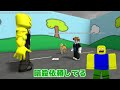 ロブロックス史上最も悲しいワンちゃんのお話を見た結果 【roblox ロブロックス】