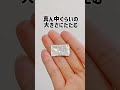 【これで咳止め？】意外と知らないこんな方法！ 咳止め 咳エチケット 咳がとまらない 便利グッズに頼る 便利技 裏技紹介 便利すぎ 寝れない夜 寝れるとき寝ときや わたしのライフハック