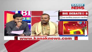 Big Debate: Padayatra Of Odisha Driver Mahasangha In Bhubaneswar