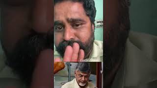 రేయ్ చంద్రబాబు 4 వారాల తరువాత మల్లి బొక్కలోకే #short #publictalk #ysrcp #chandrababubail #ytshorts