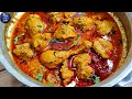 Nawabi Chicken Recipe | Best Recipe For Dawat/Party | Mughlai Chicken Gravy | Chicken Nawabi