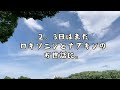 中編（子宮筋腫）子宮卵管全摘出　退院後に出血が止まず。続編です。衝撃映像あり　笑