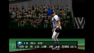 リアル系プロ野球ゲームで振り返る巨人軍の野望＃02-04（2002年オープン戦　西武戦）【熱チュー!プロ野球2002】