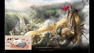 ArcheAge　アリーナPart2　プリースト