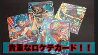 【貴重なカード‼】スーパードラゴンボールヒーローズ　ロケーションテストのカードを購入！