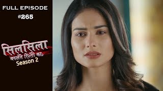 Silsila Badalte Rishton Ka - 7th June 2019 - सिलसिला बदलते रिश्तों का  - Full Episode