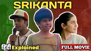 Srikanth Hindi Full Movie Explained , Srikanth 2024  Movie ending explained in Hindi