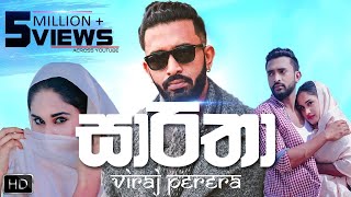 Sareetha - Viraj Perera Official Music Video 2018 | Viraj Perera New Songs | Sinhala New Songs 2018
