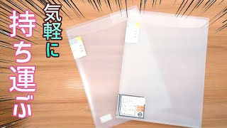 【文具紹介/문구 소개】カキコホルダー ファイル  キングジム｜ぴーすけチャンネル