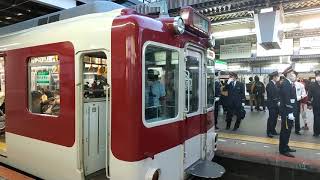 近鉄1233系VE36+8800系FL04+1233系VE48編成の急行大阪難波行き 大和西大寺駅