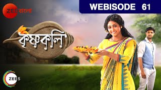 দাদামশাই Shyama কে একটা কাজ দেন | Krishnakoli | Top Moments | Zee Bangla