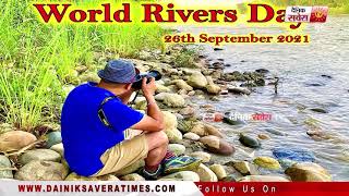 World Rivers Day (26th September 2021) 'ਤੇ Harpreet Sandhu ਦੀ ਖਾਸ ਪੇਸ਼ਕਸ਼, ਦੇਖੋ Special Teaser