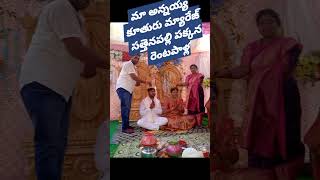 మా అన్నయ్య శ్రీనివాస రావు. శ్రీమతి లక్ష్మి వీరి కుమార్తె ప్రథమ కుమార్తె