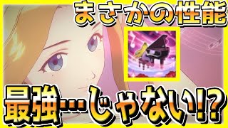 【ハガモバ】”性能解説”キャスリンがぶっ壊れ最強じゃなくて安心しました【鋼の錬金術師モバイル】