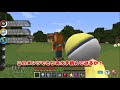 【minecraft】草からてんかいのふえ出現！？草ポケクラ 9【ゆっくり実況】【ポケモンmod】