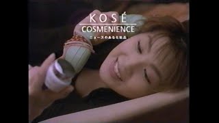 1997年（平成9年）CM コーセー「ハリのある素肌　リフトアップ」_飯島直子/ KOSE  IIJIMA Naoko