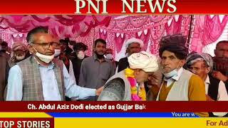 Ch. Abdul Aziz Dodi elected as Gujjar Bakerwal tribal president PNI update