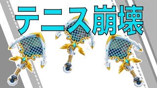 【白猫テニス】悲報・・・スロウラケット復刻でテニスが終わった