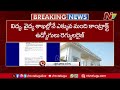 g.o 16 జీవో 16ను కొట్టేసిన తెలంగాణ హైకోర్టు.. telangana high court ntv