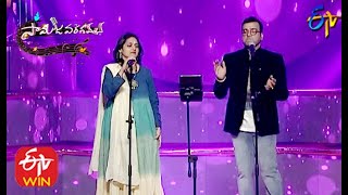 Vunna Mata Cheppaneevu Song | Tippu,Harini Performance | Samajavaragamana | 1st November 2020 | ETV